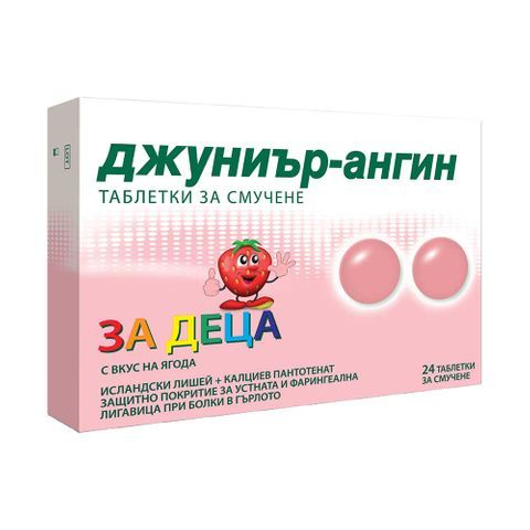 Джуниър-Ангин Таблетки за смучене за гърло за деца х24 бр