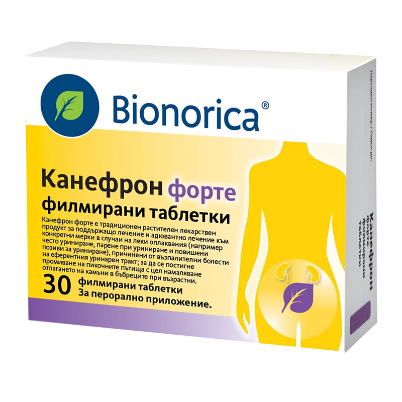 Bionorica Канефрон Форте за възпаление на пикочните пътища 30 таблетки