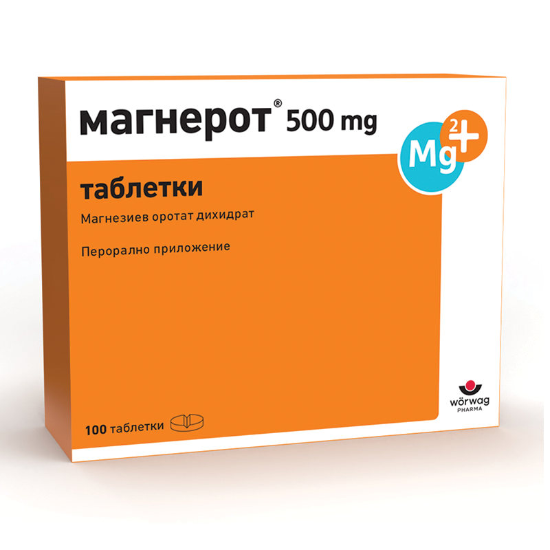 Магнерот 500 мг x 100 таблетки Woerwag Pharma