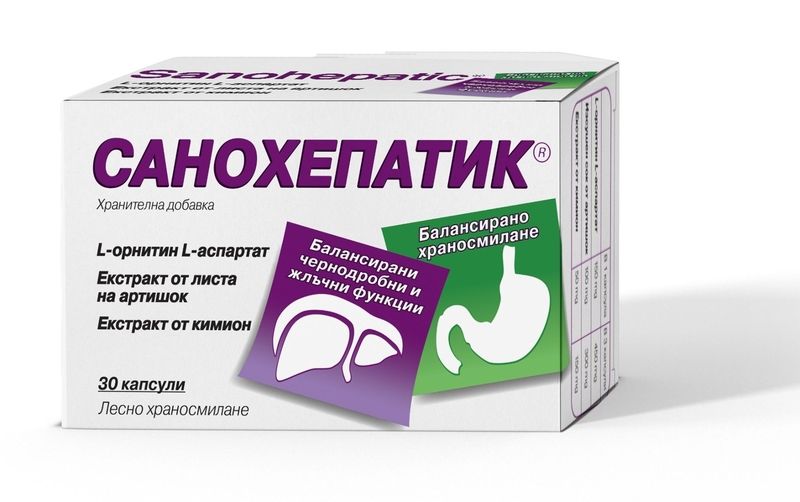Санохепатик 30 капсули