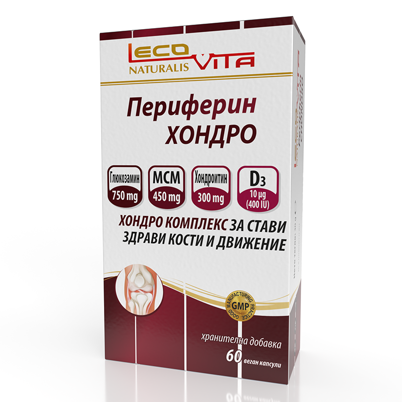 Периферин Хондро 60 веган капсули – Формула за стави, хрущяли и по‑добра подвижност