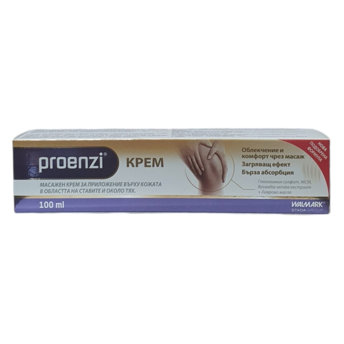 Proenzi ArthroStop Проензи Артростоп масажен крем за стави и мускули 100 мл Walmark