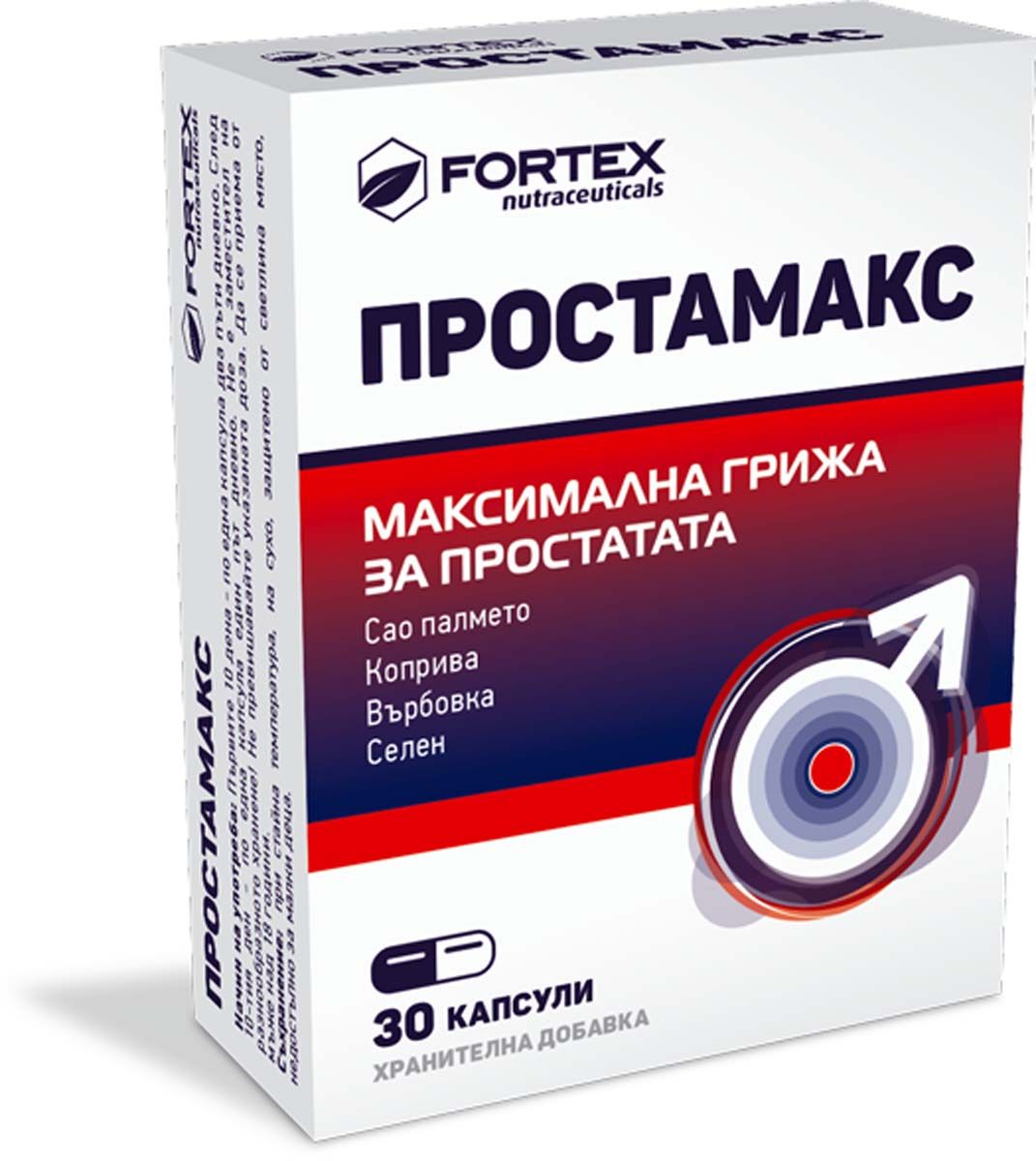 Fortex Простамакс максимална грижа за простатата x30 капсули
