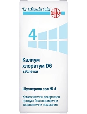 Шуслерова сол №4 DHU Калиум хлоратум D6 за лигавиците 80 таблетки