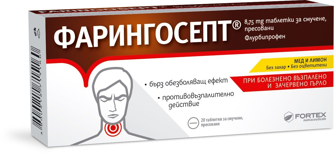 Фарингосепт 8.75 мг х20 таблетки за смучене Fortex