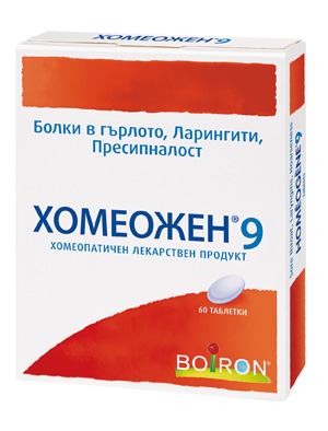 Хомеожен 9, Homeogene 9  60 таблетки Boiron