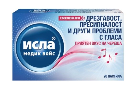 Исла Медик Войс При дрезгавост и пресипналост с вкус на череша 20 пастила Engelhard Arzneimittel