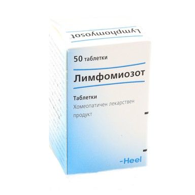 Лимфомиозот, Lymphomyosot 50 таблетки