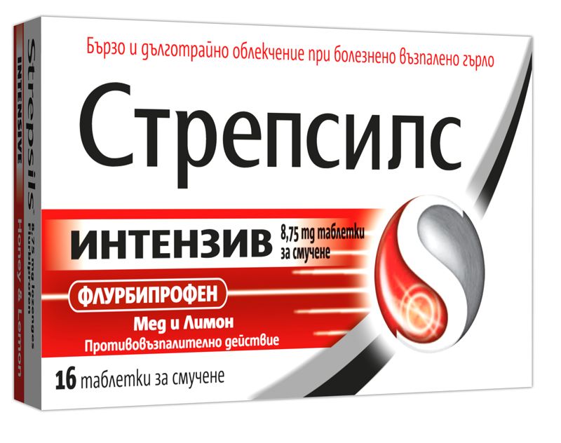 Стрепсилс Интензив / Strepsils Intensive табл. за смучене 8.75mg х16