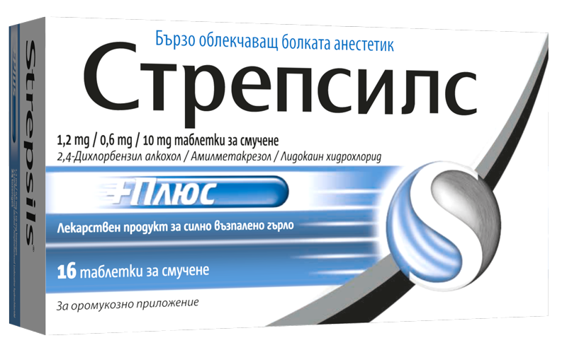 Стрепсилс Плюс, Strepsils Plus 16 таблетки за смучене