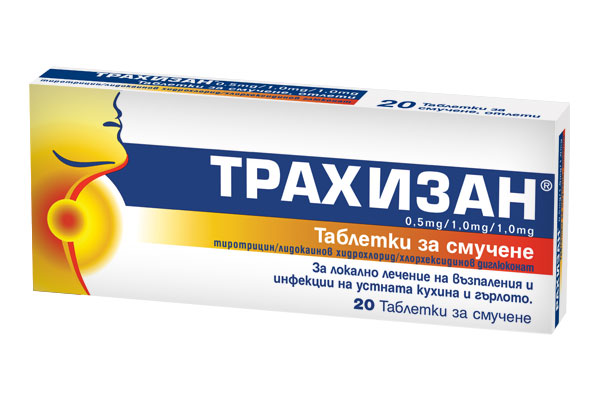 Трахизан, Trachisan 20 таблетки за смучене