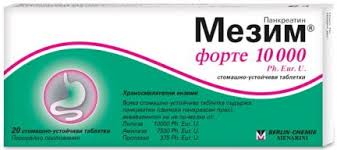 Мезим Форте 10000 х20 таблетки Berlin-Chemie