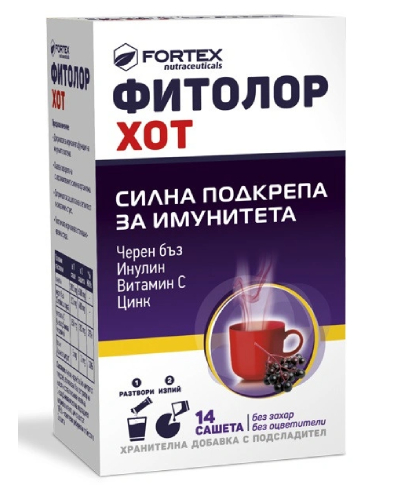 Фитолор Хот при простуда и грип х 14 сашета
