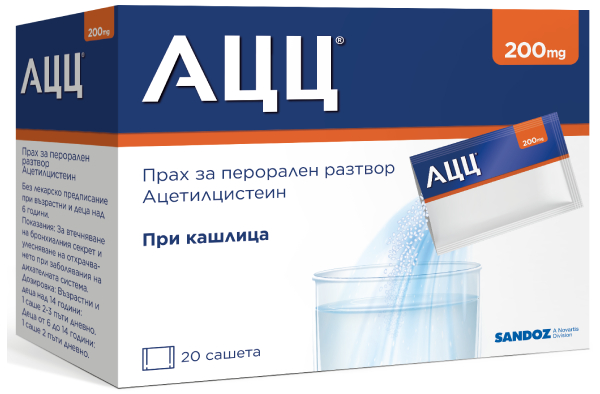 АЦЦ 200 mg 20 сашета ACC Sandoz