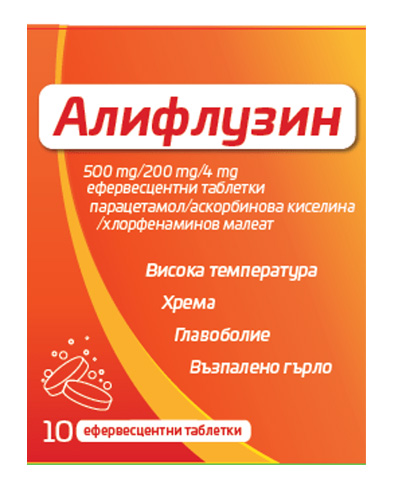 Алифлузин ефервесцентни таблетки при грип и настинка 10 броя