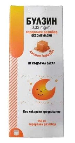 Булзин Сироп с аромат на карамел 0,33мг/мл 150 мл H2 Pharma