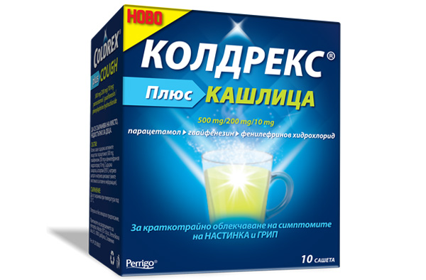 Колдрекс, Coldrex Плюс Кашлица x10 при настинка и грип