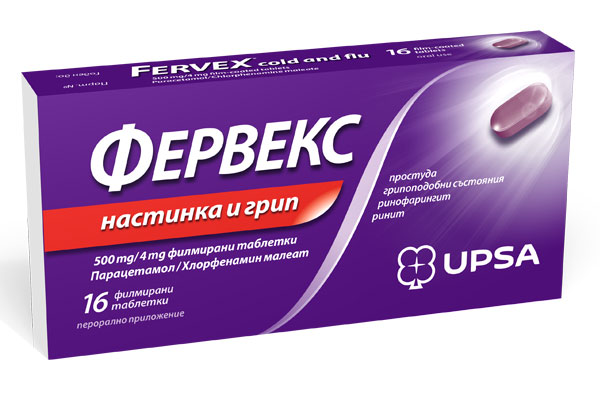 Фервекс настинка и грип, Fervex Cold and flu 16 филм. таблетки