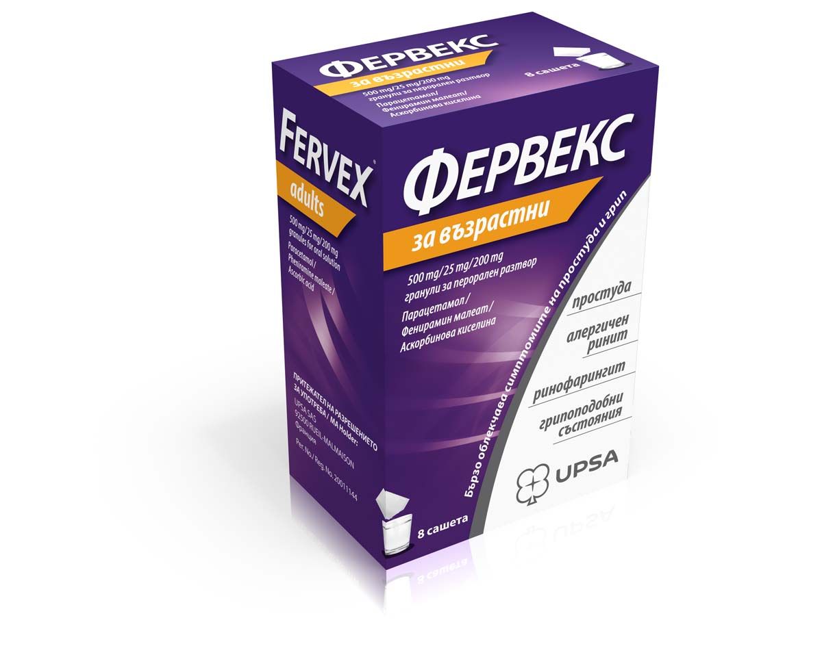 Фервекс, Fervex за възрастни 500 мг/25 мг/ 200 мг 8 сашета