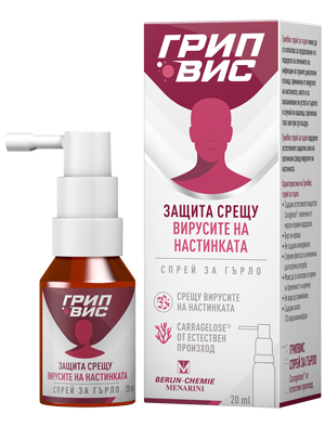 ГрипВис Спрей за гърло при настинка 20 мл Berlin-Chemie