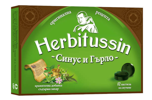 Хербитусин, Herbitussin Синус и Гърло пастили за смучене 12 броя