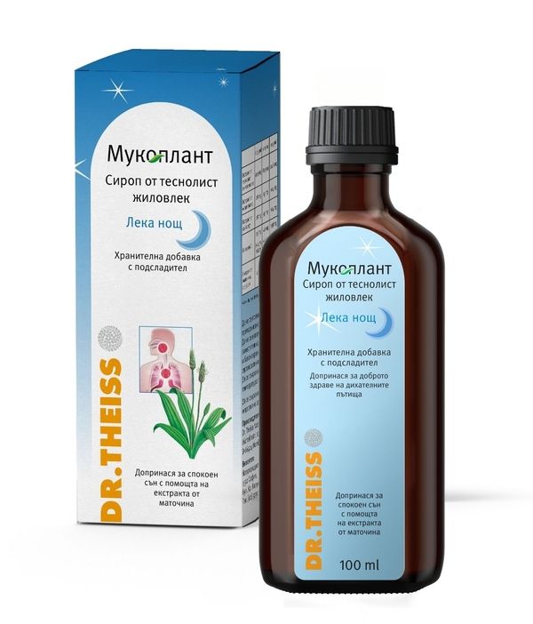 Мукоплант, Mucoplant Лека нощ сироп 100 мл