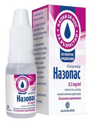 Назопас Капки за нос за възрастни 0.5 мг/мл 10 мл Alkaloid