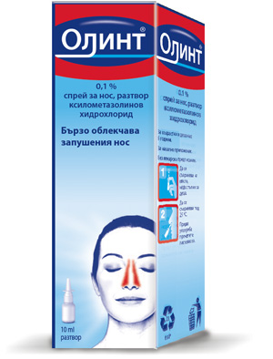 Олинт, Olynth 0,1% спрей за нос 10 мл McNeil