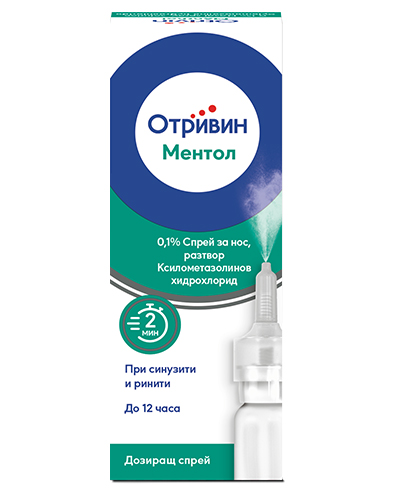 Отривин Ментол 0,1% спрей за нос 10 мл