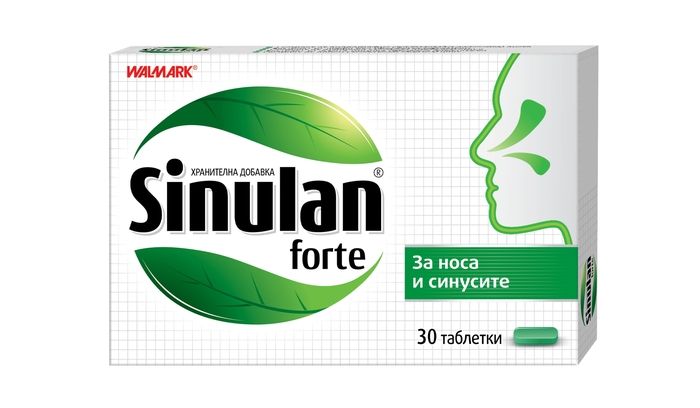 Синулан Форте за носа и синусите 30 таблетки Walmark