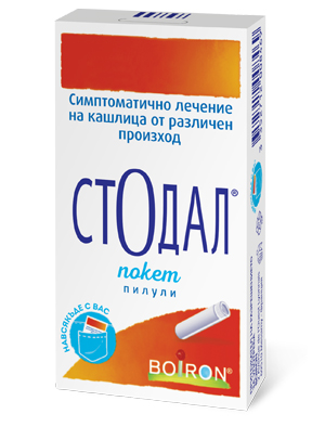 Стодал Покет пилули 4 g x 2 туби Boiron
