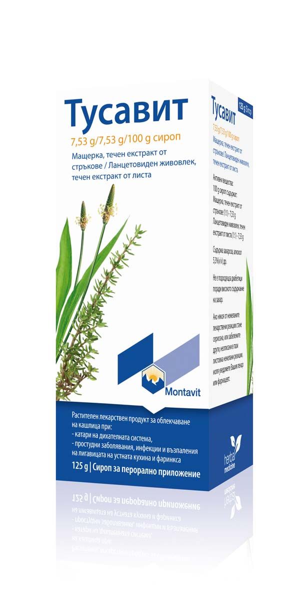 Тусавит, Tussavit сироп за кашлица 125 г