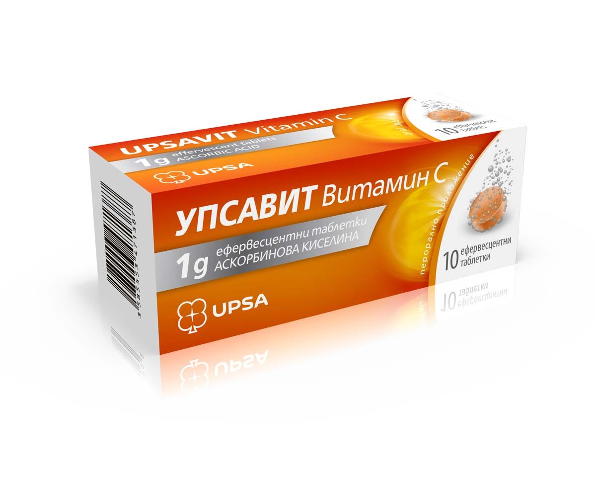 Упсавит Витамин C за висок имунитет 1 грам х10 ефервесцентни таблетки UPSA