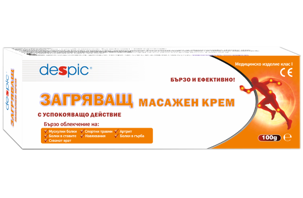 Despic Загряващ масажен крем 100 мл Деспик