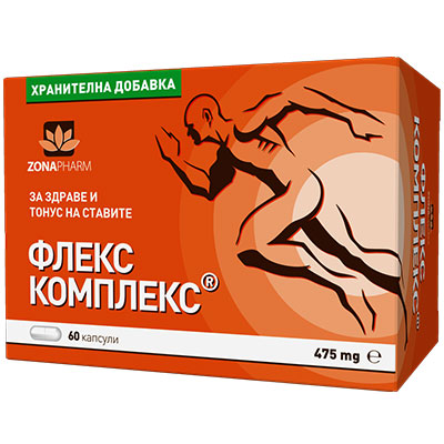 Флекс Комплекс за здрави стави 475 мг х30 капсули