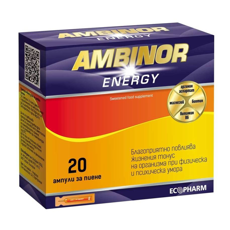 Ambinor Energy При физическа и психическа умора 10 мл х20 ампули за пиене Ecopharm