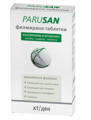 Парусан таблетки за коса, кожа, нокти 42 броя 