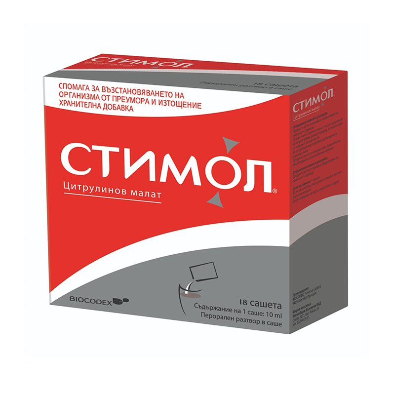 Стимол при отпадналост и хронична умора портокал х 18 сашета Biocodex
